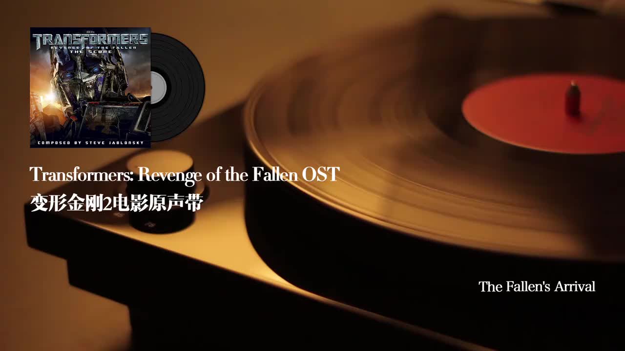 8.The Fallen's Arrival