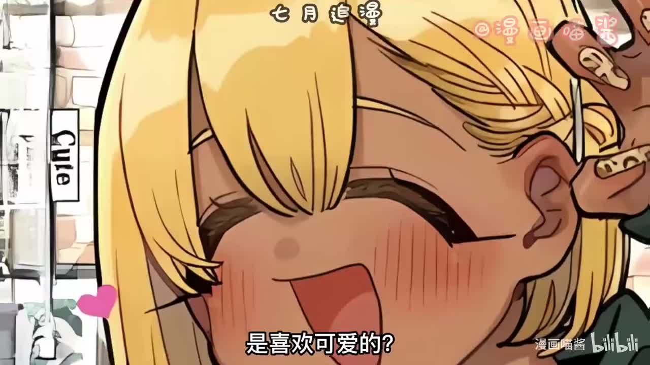 漫画2（大结局）