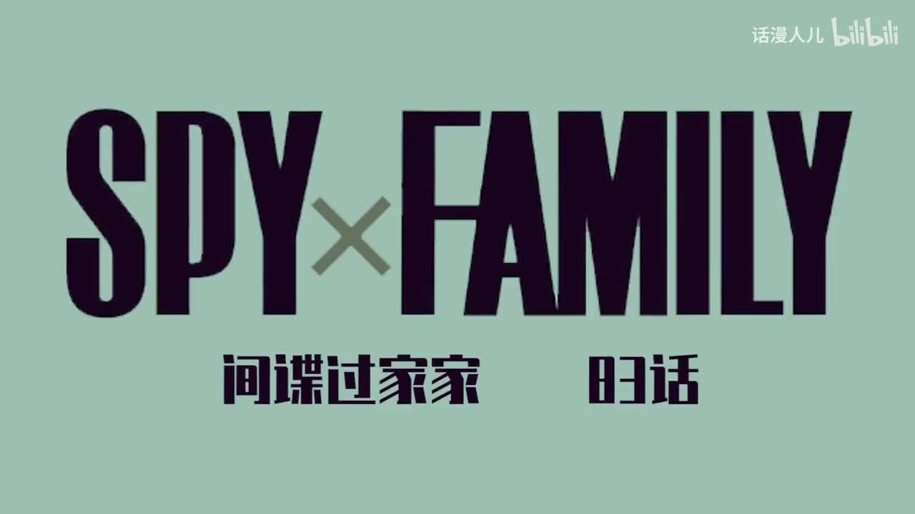 83话：黄昏大战尤里