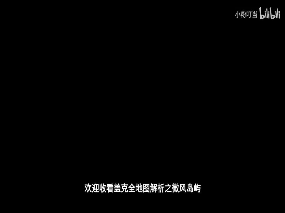 微风岛屿--热带乐园