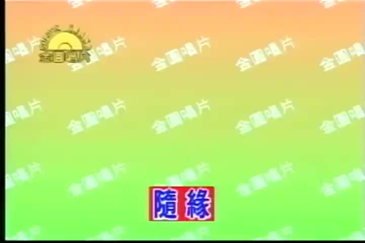 陈雷 - Top 原声原影 精选辑 1 B