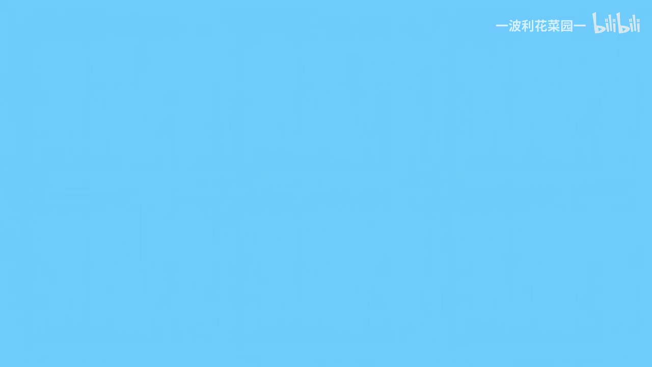 波利花菜园-恋爱水族馆8K修复