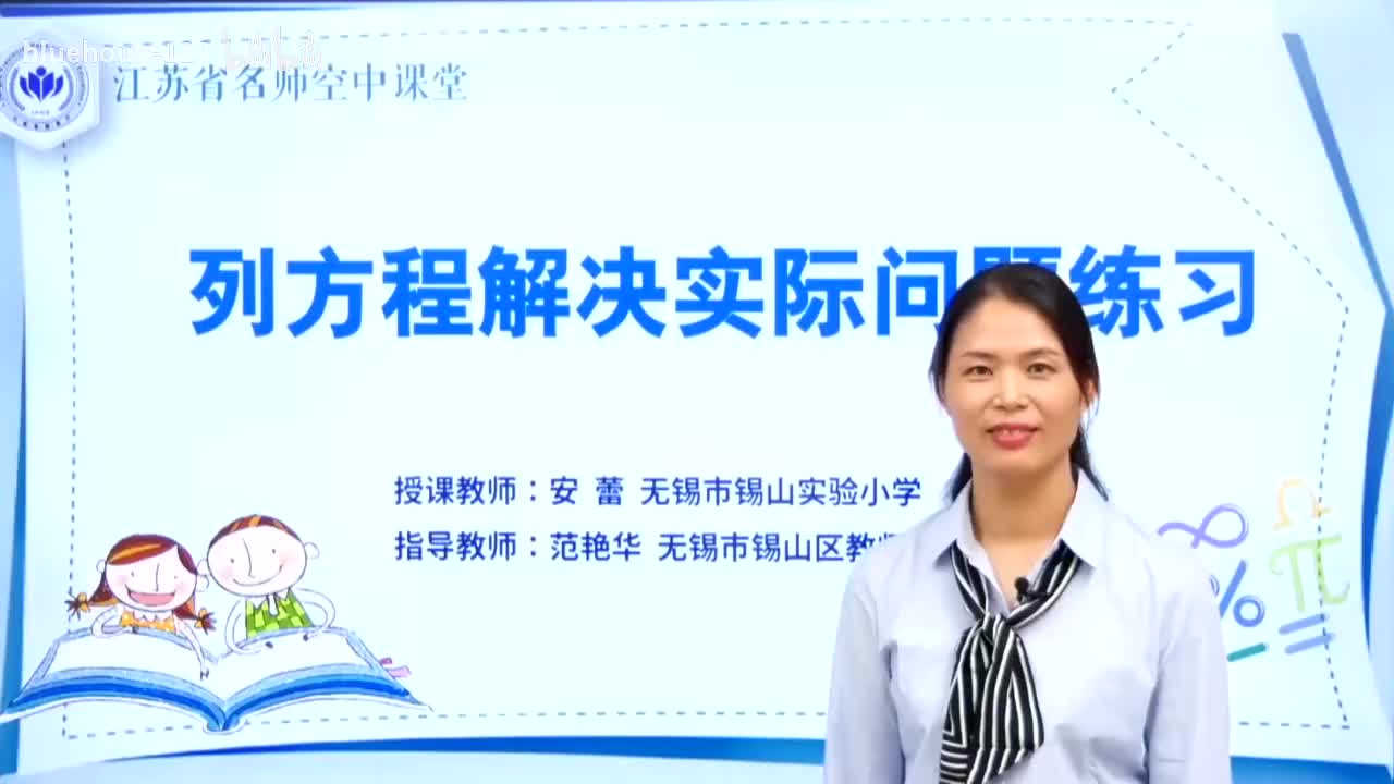 09.第一单元 简易方程-列方程解三步计算实际问题