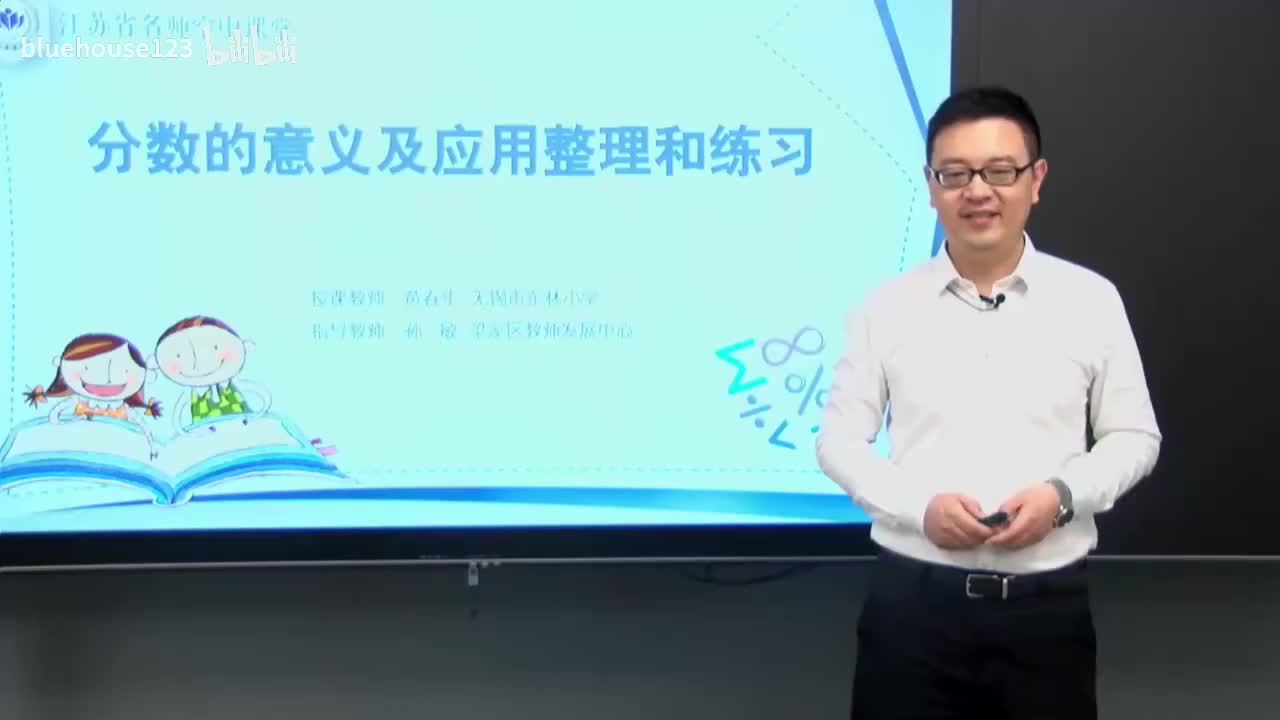 42.第四单元 分数的意义和性质-分数的意义及应用整理和练习