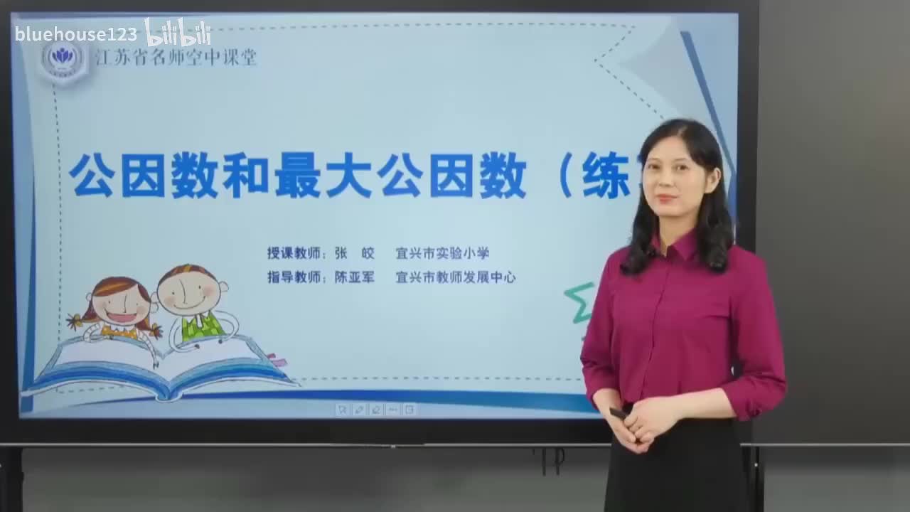 24.第三单元 因数与倍数-公因数和最大公因数练习