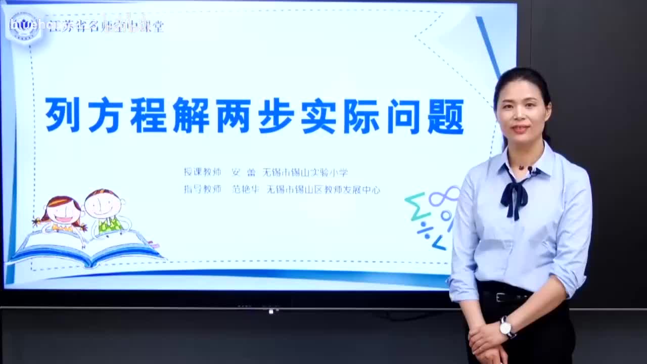 06.第一单元 简易方程-列方程解决两步计算实际问题