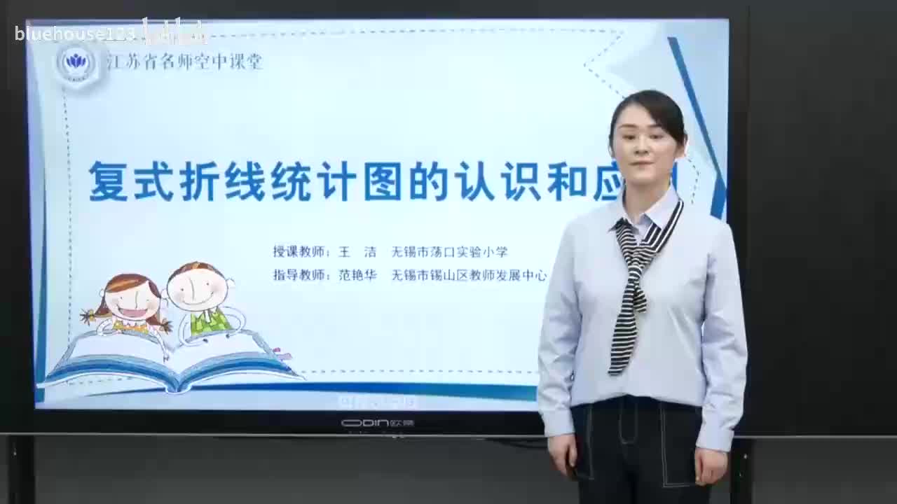 14.第二单元 折线统计图-复式折线统计图的认识和应用