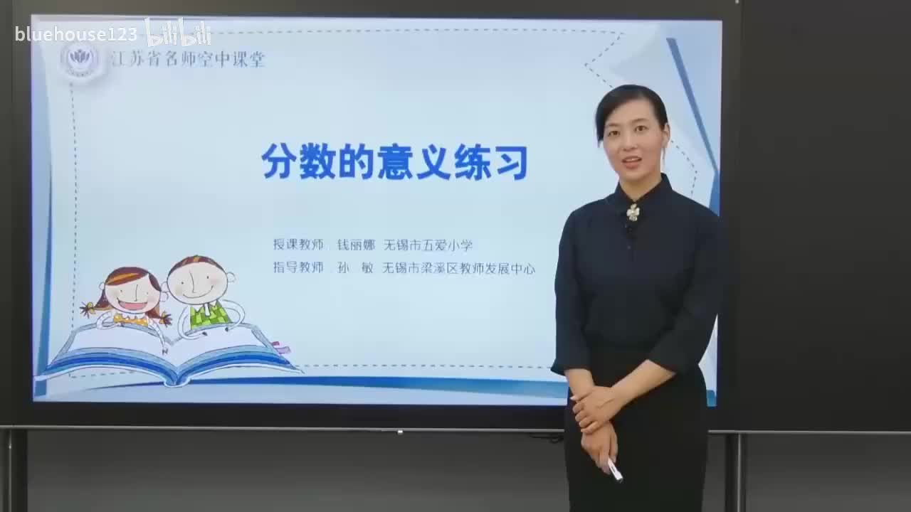 32.第四单元 分数的意义和性质-分数的意义练习