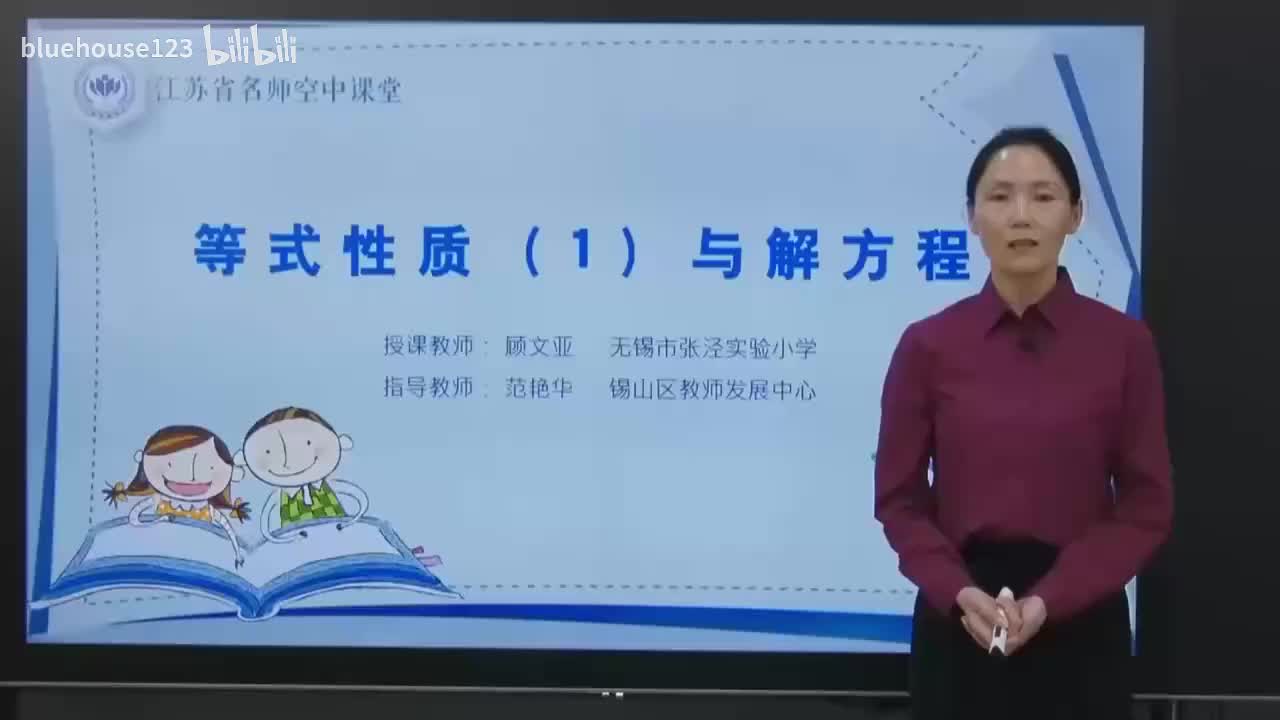 02.第一单元 简易方程-等式性质(1)与解方程