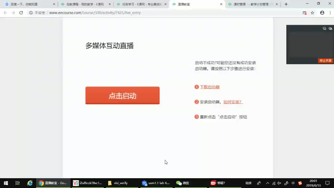 88.答疑7【52it.cc】