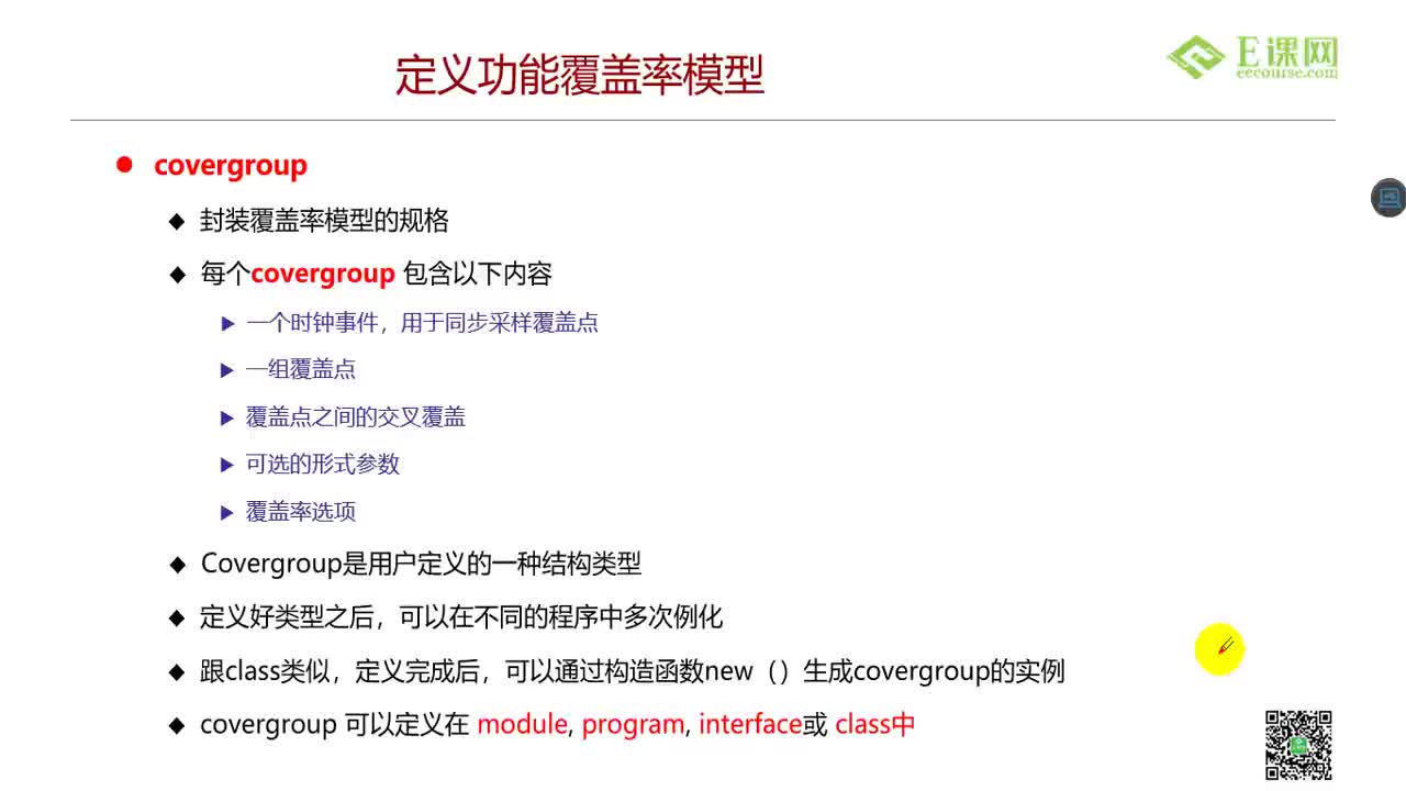 48.SVV Coverage 2【52it.cc】