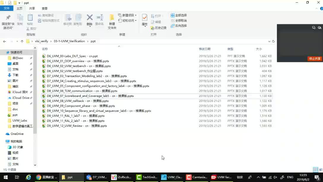 77.UVM factory【52it.cc】