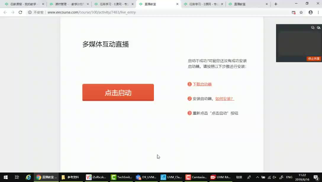 91.UVM RAL 3【52it.cc】