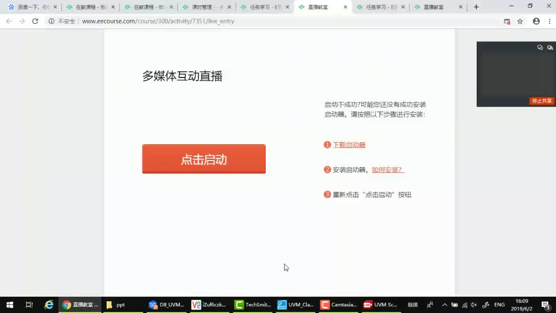 79.UVM Scoreboard_and_Coverage【52it.cc】