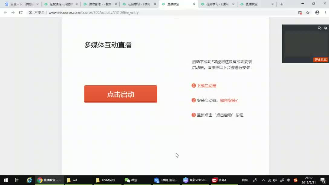 74.答疑4【52it.cc】