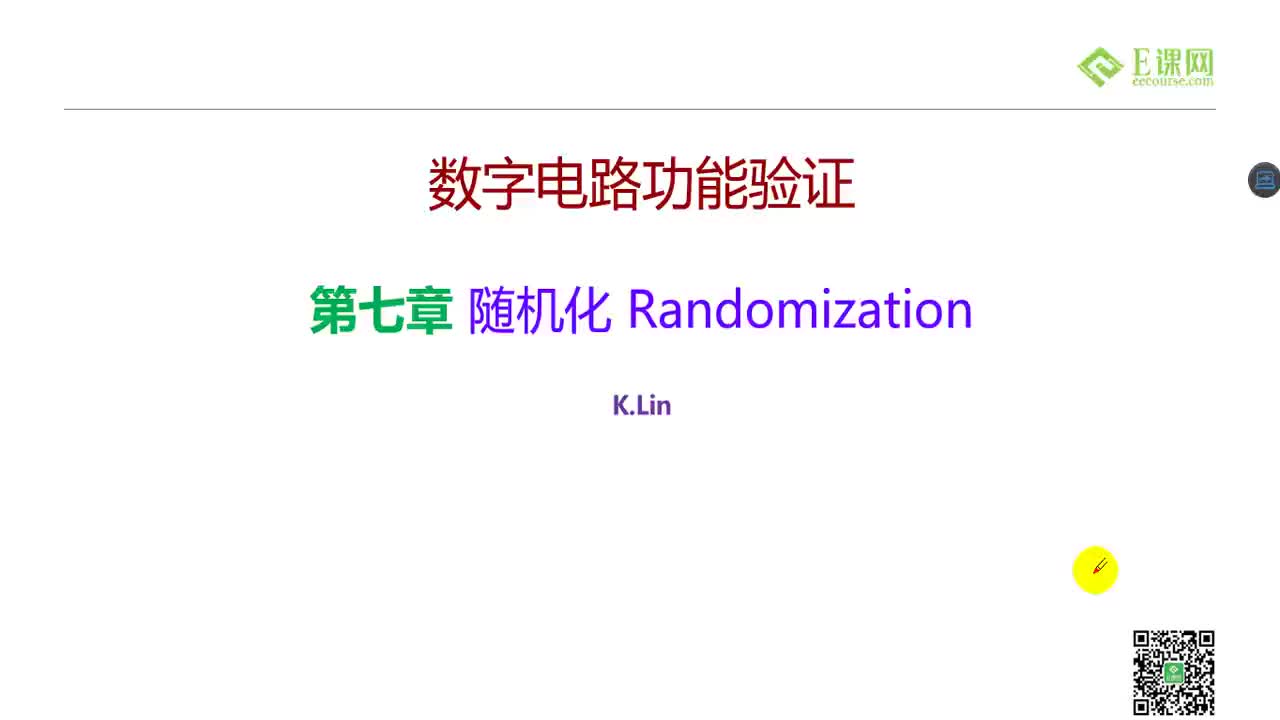 41.SVV Randomization【52it.cc】
