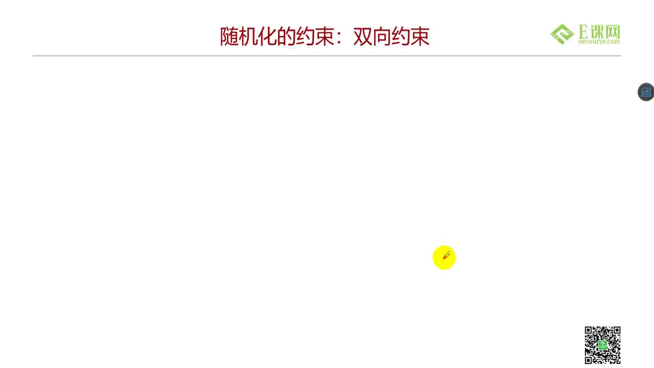 42.SVV Randomization 2【52it.cc】