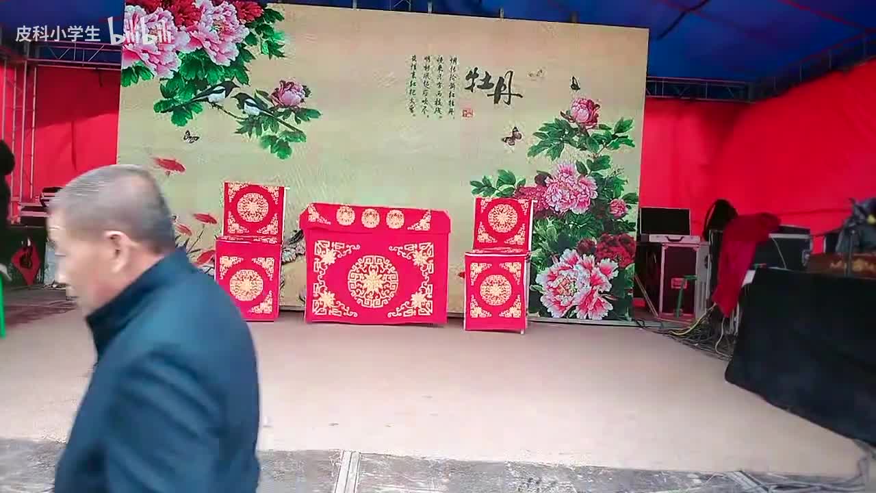 《游铁道》史凤英 杜慧