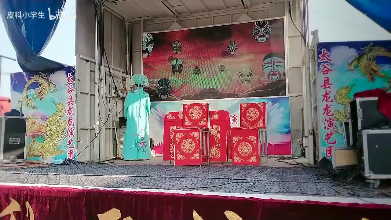 《扯被阁》渠福梅 史凤英 赵四娃 宋志强