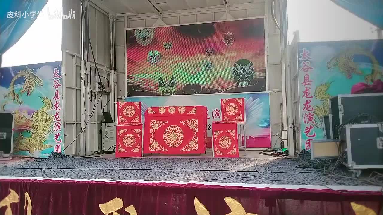 《唤小姨》董美仙 杜慧 史凤英