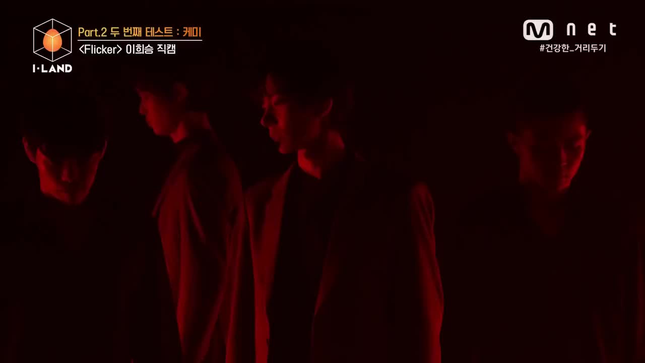 李羲承《Flicker》