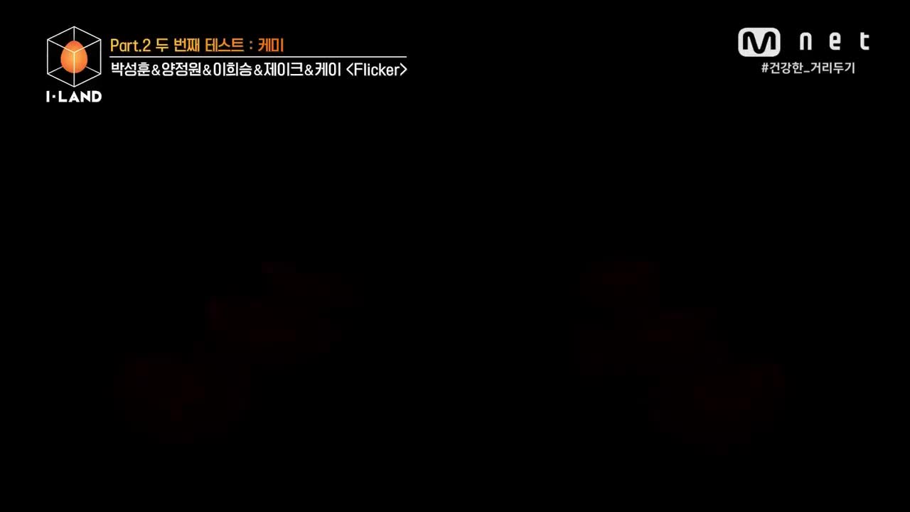 默契测试 Flicker