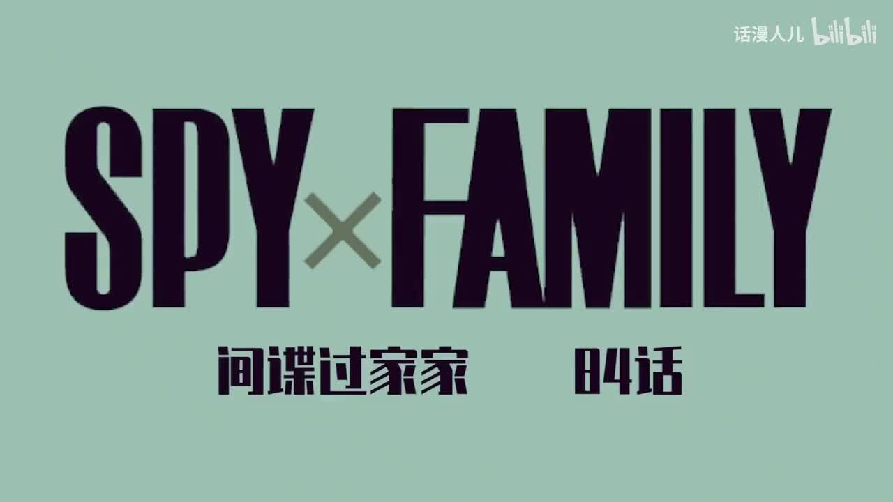 84话：黄昏惨败惠勒