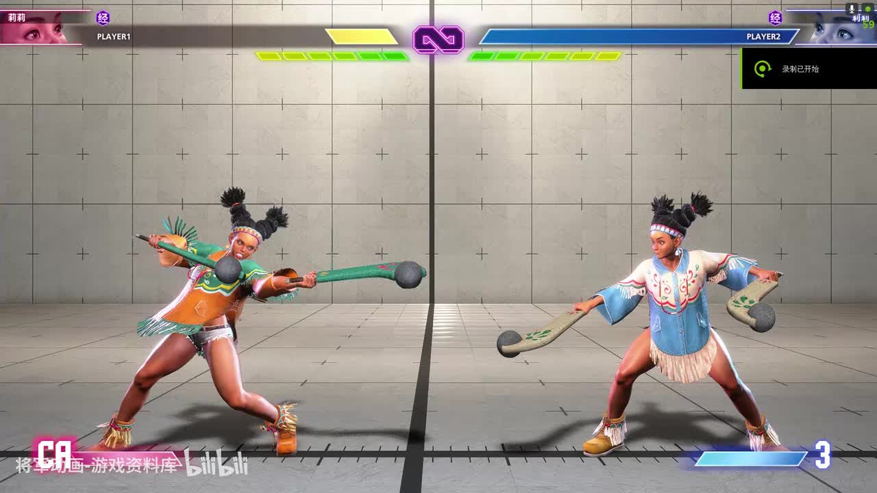 莉莉-补录经典模式动作