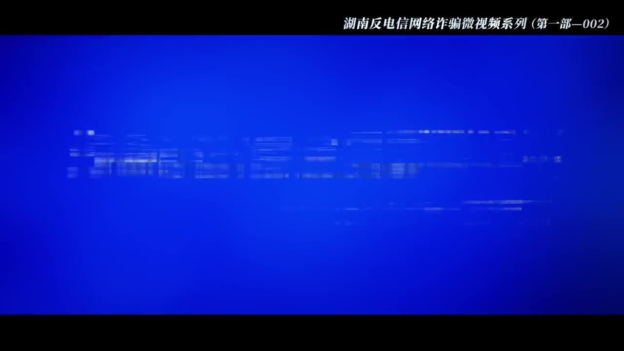 002杀猪盘”诈骗：网络交友诱导赌博：美容院女老板遇到的丑恶