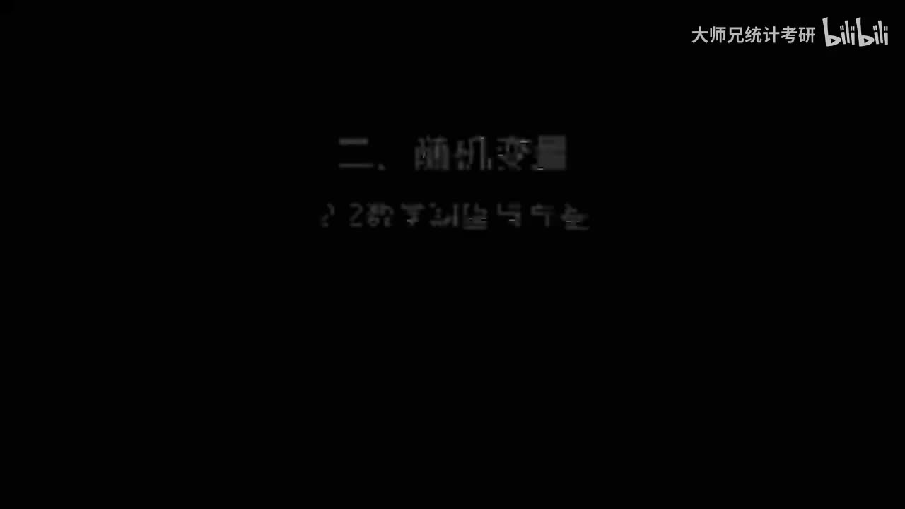 2.2 数学期望与方差