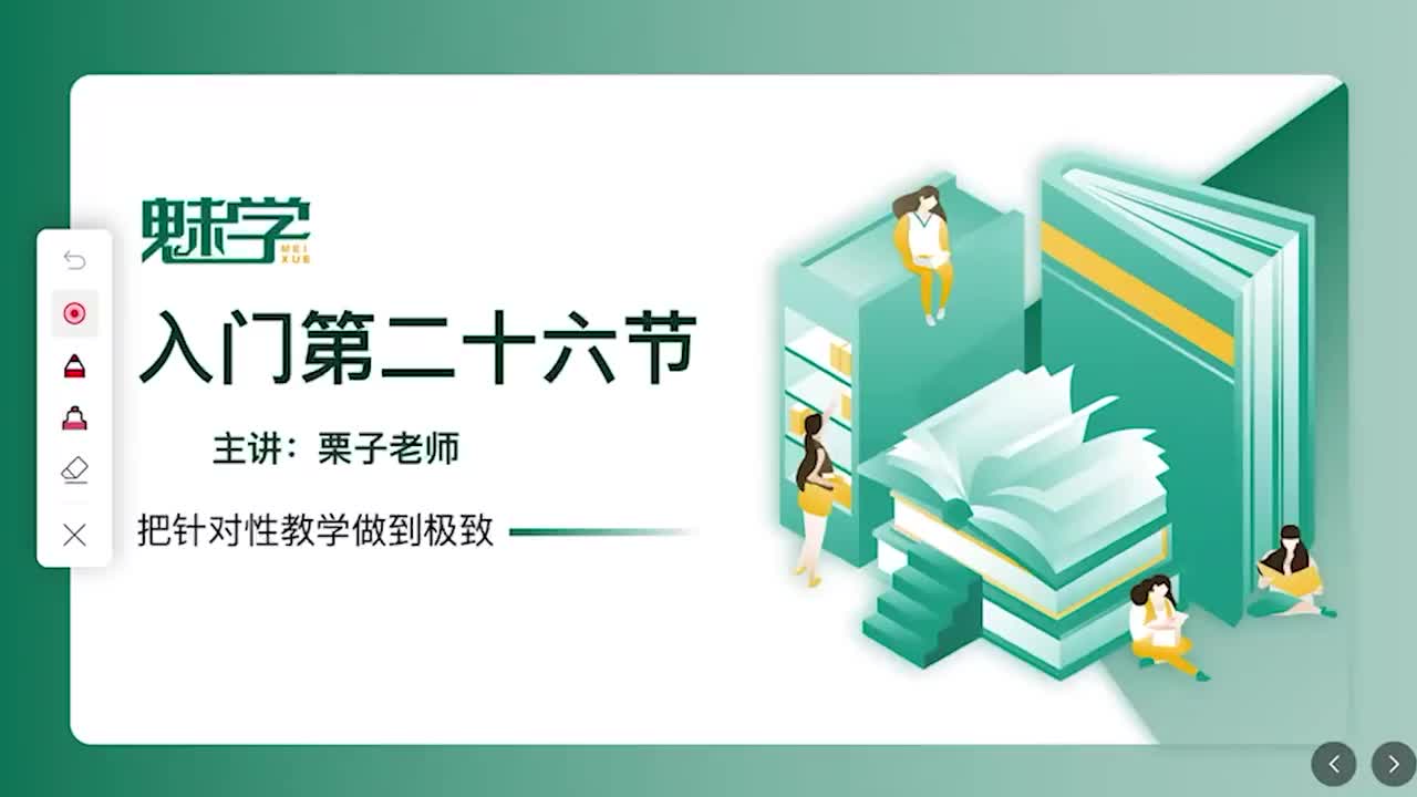 第二十六节：音素[b][p][l][n]