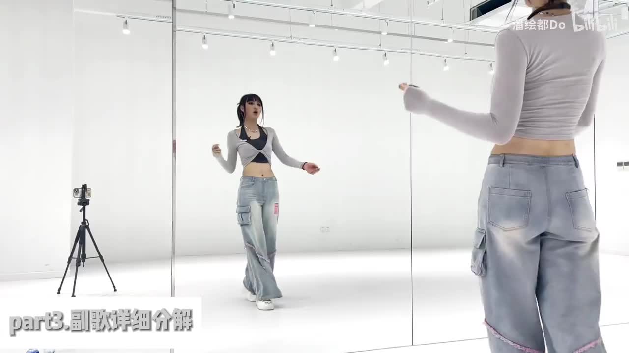 part3.副歌详细分解