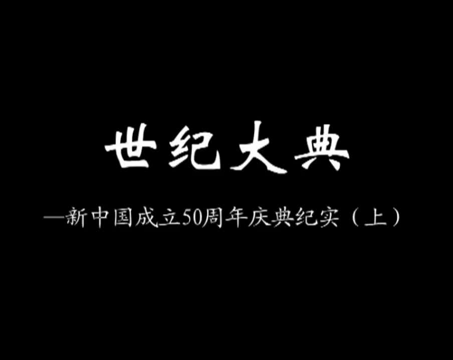 略清晰带解说版