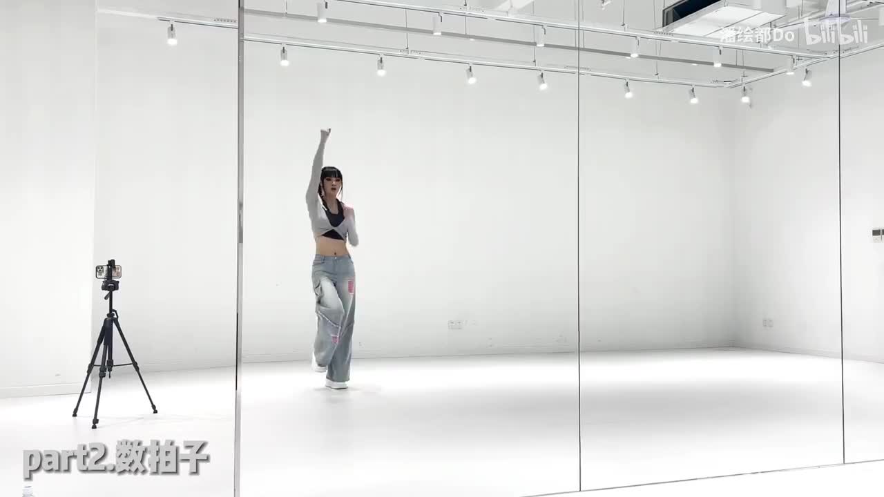 part2. （rap+手）数拍子