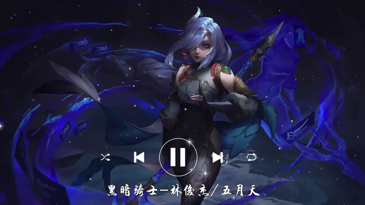 黑暗骑士-林俊杰/五月天