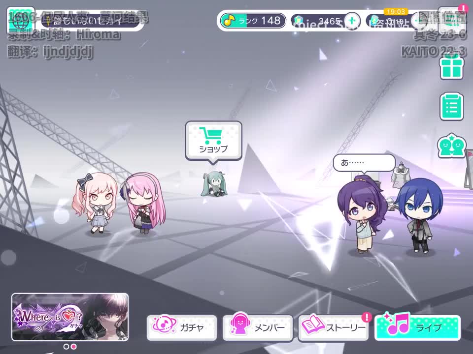 1606-但尽人事，莫问结果（真冬、KAITO）