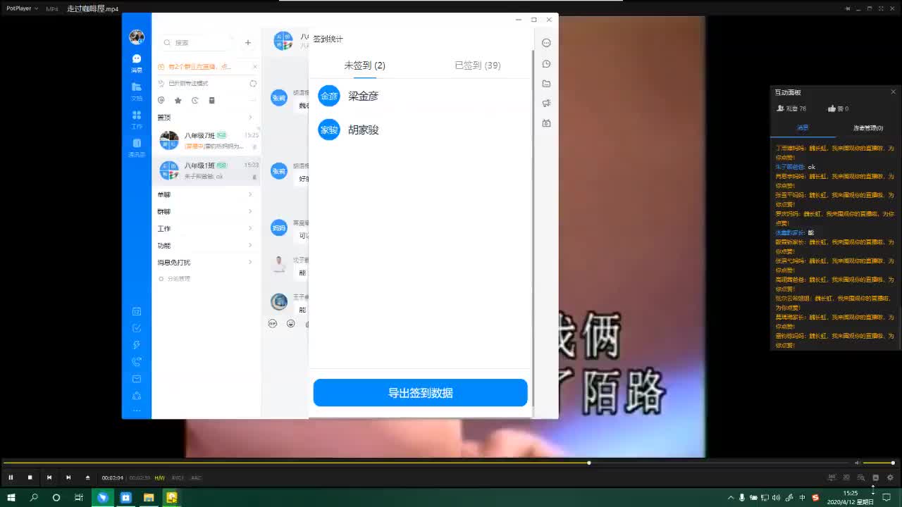 第7周数学帮困全品P83-P84分式的化简求值-002