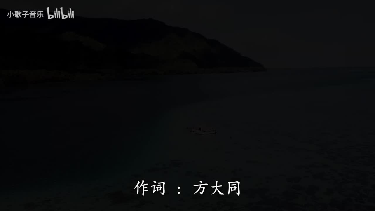 二人游 - 方大同