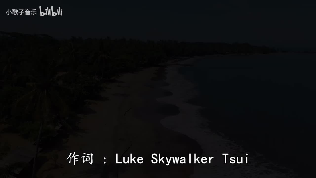 三人游 - 方大同