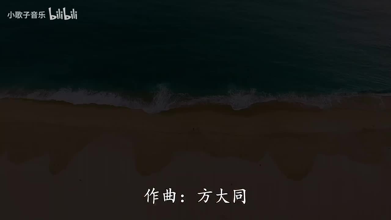 每个人都会 - 方大同