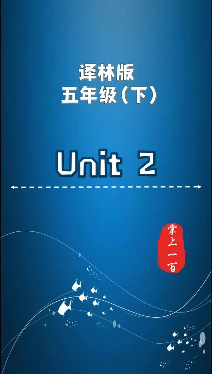Unit 2