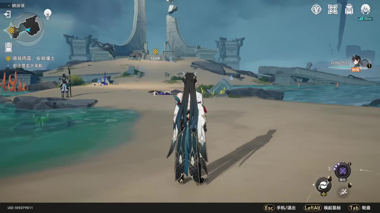 【1.2仙舟罗浮篇】 得其雨露，安其壤土