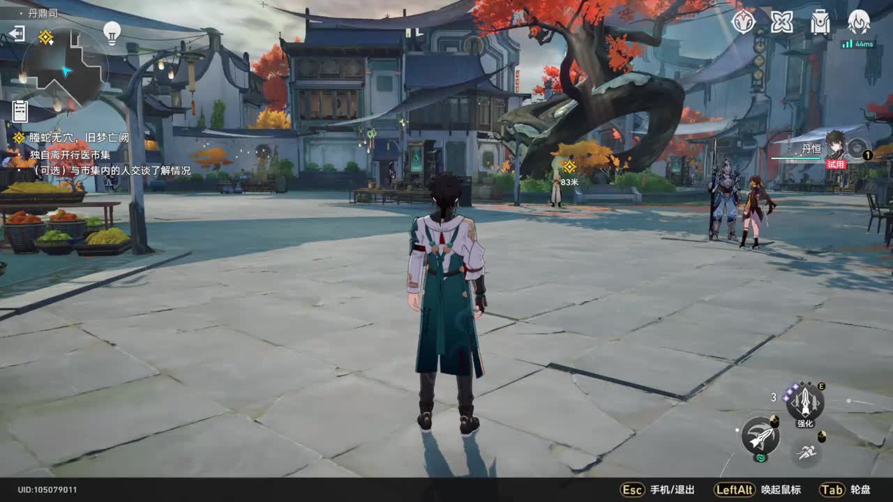 【1.2仙舟罗浮篇】螣蛇无穴，旧梦亡阙