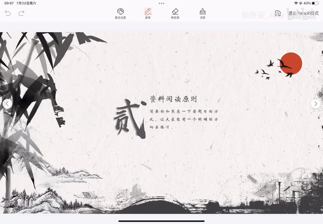 资料阅读原则（基础向）