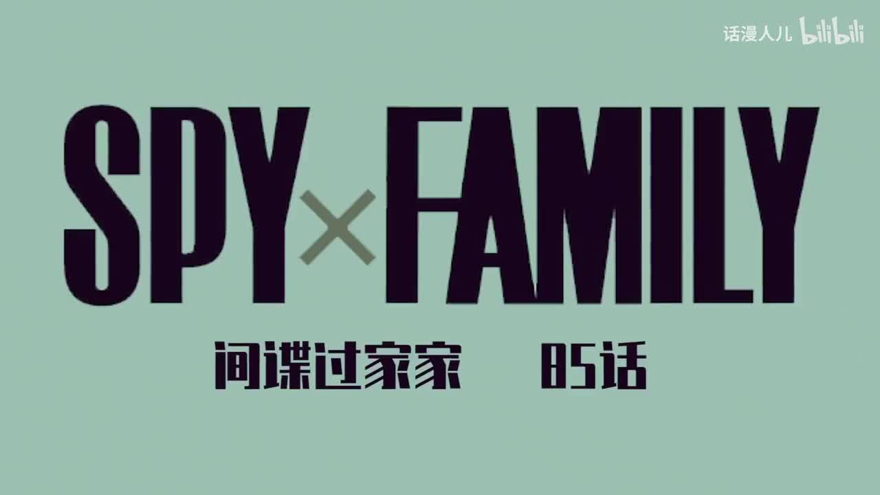 85话：暴怒夜帷吊打惠勒