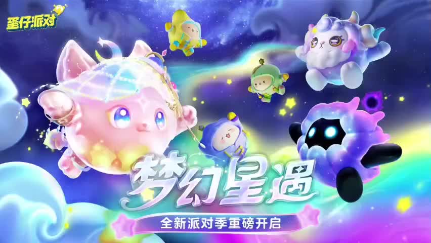［S11梦幻星遇］竞速赛音乐54
