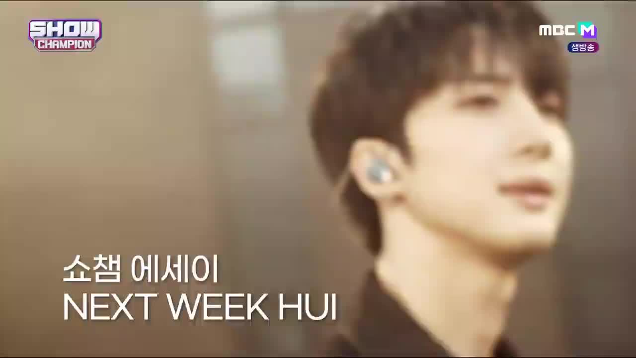 230726 冠军秀 Party O'Clock