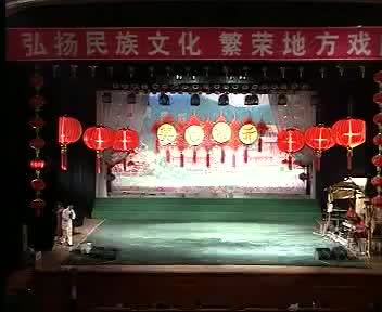 《魏三吹牛皮》