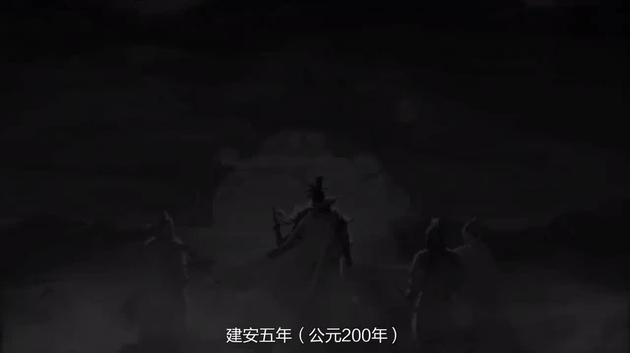 《率土之滨》新赛季【官渡争锋】动画——官渡风云，英雄争锋