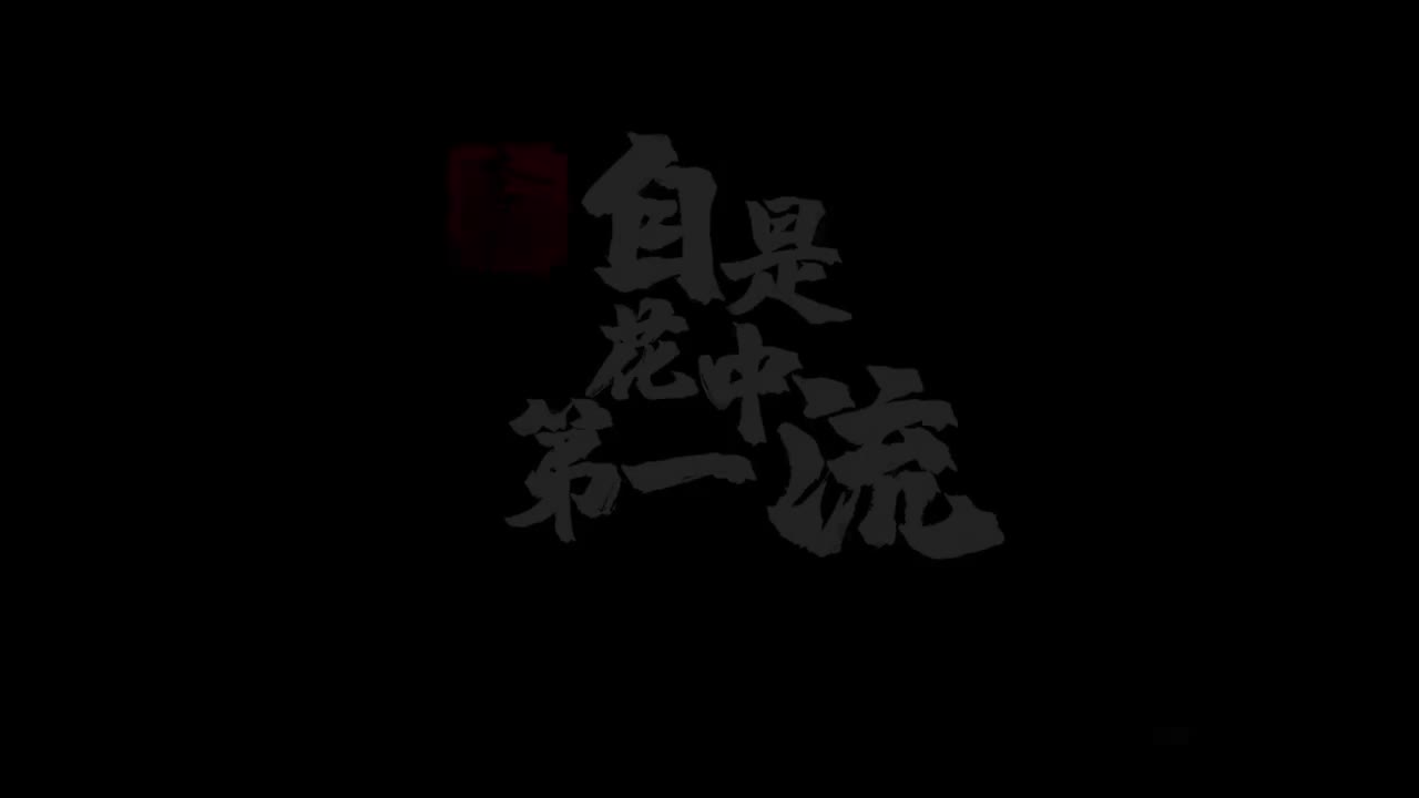 9.李清照-自是花中第一流